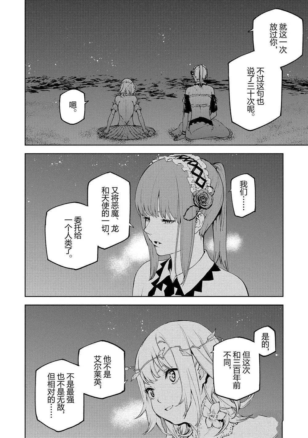 72 第37页