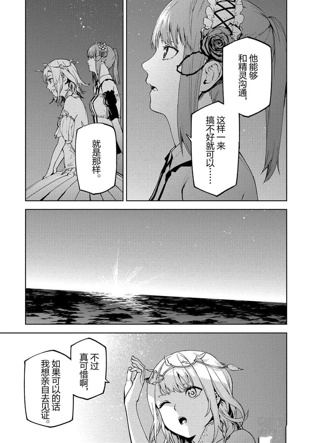 72 第38页