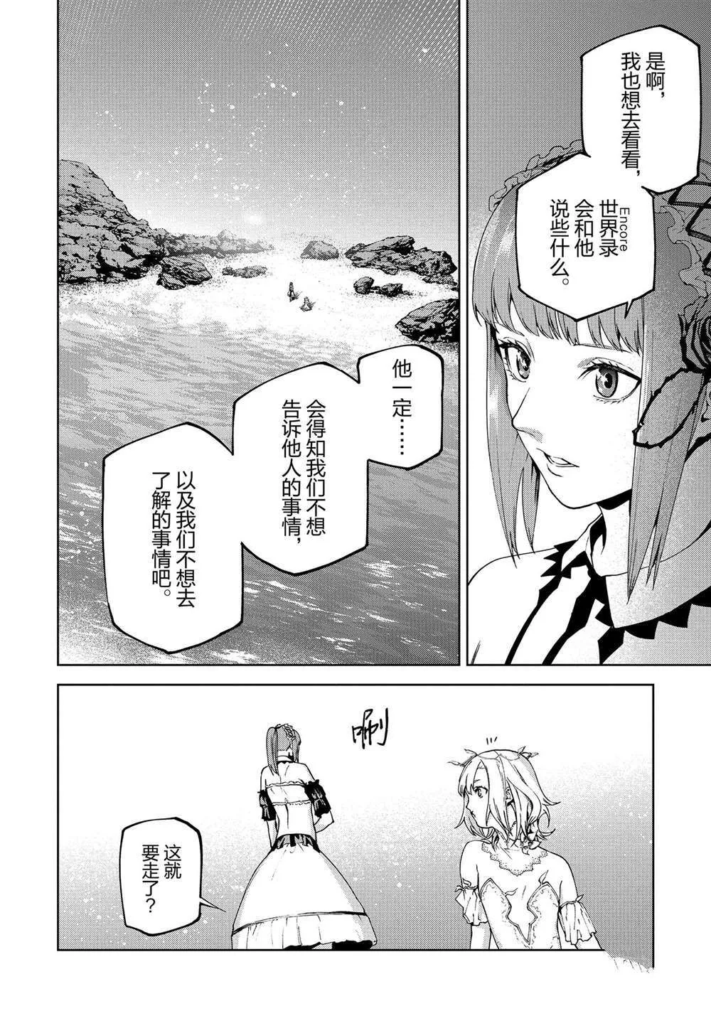 72 第39页