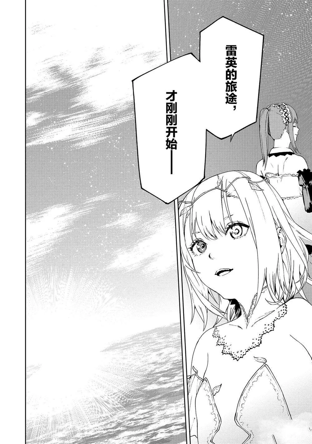 72 第41页