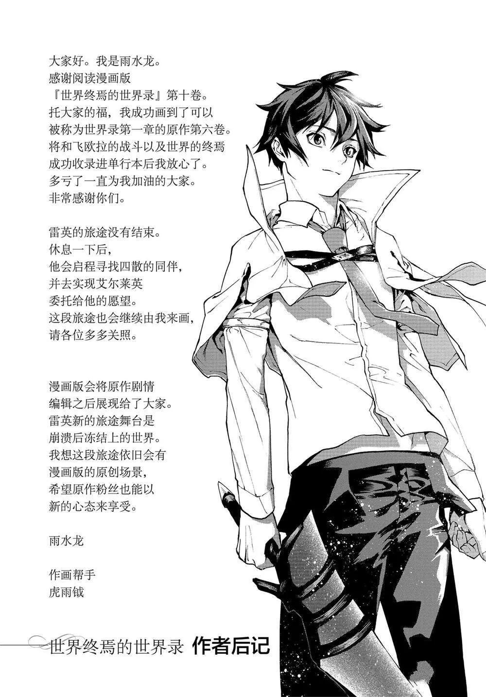 72 第42页