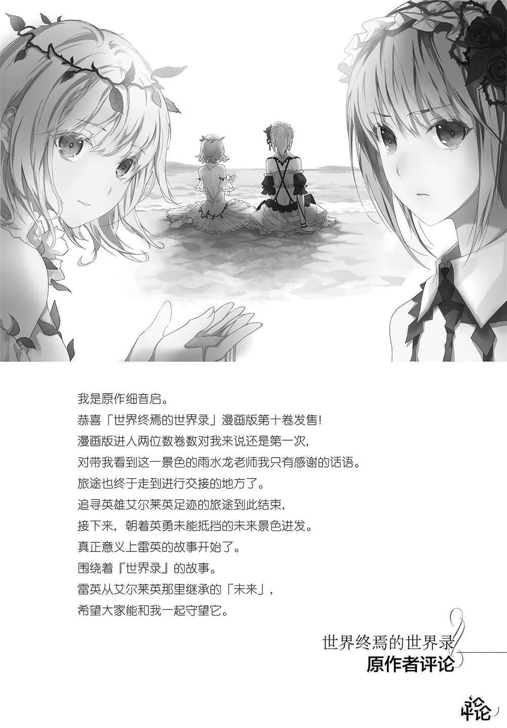 72 第43页