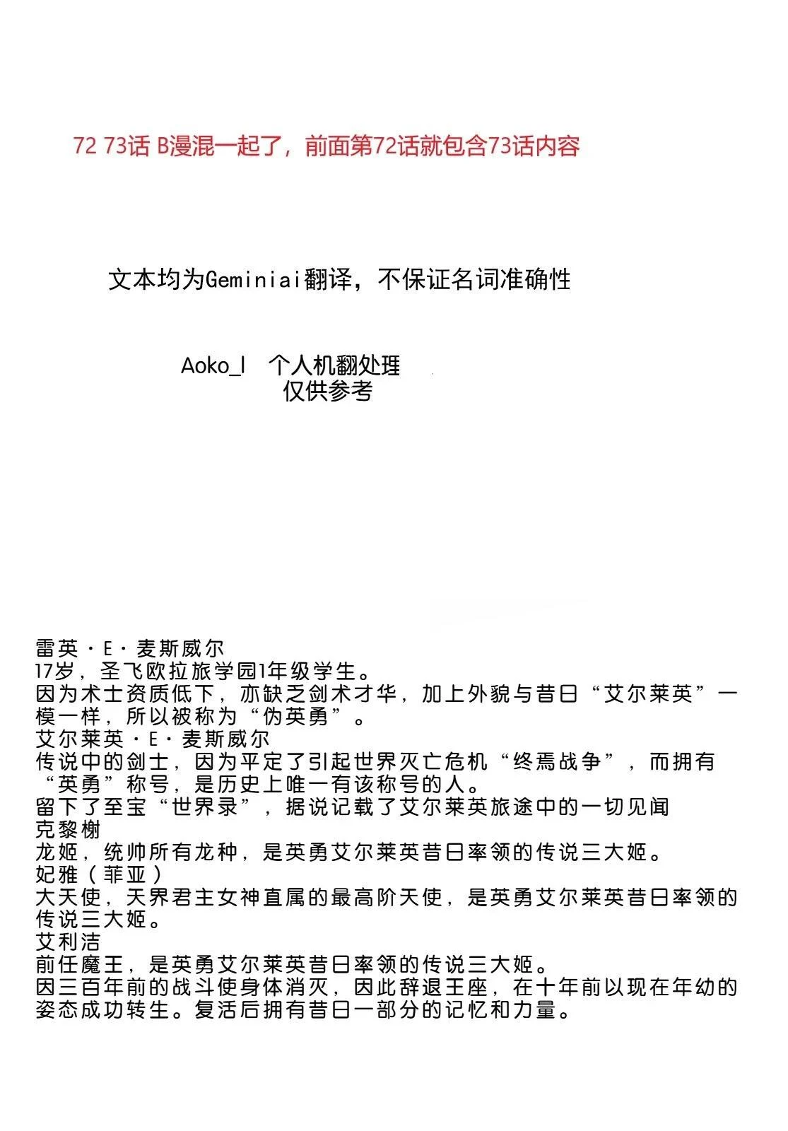 74 第1页
