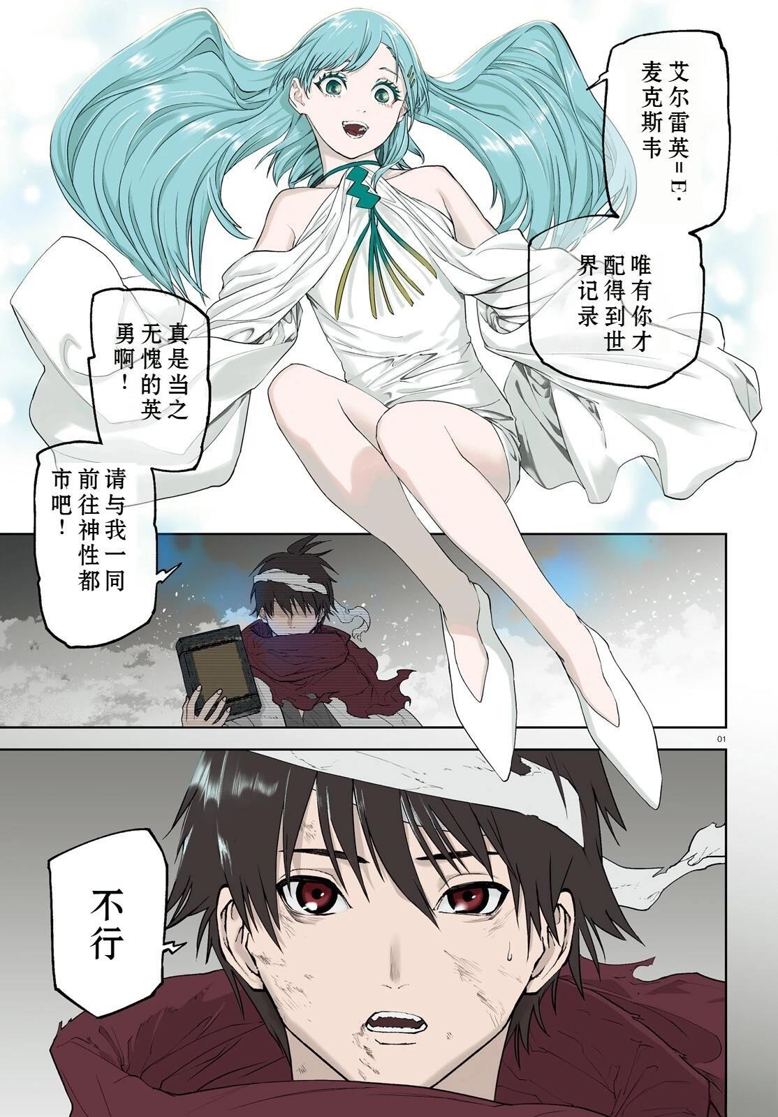 74 第2页