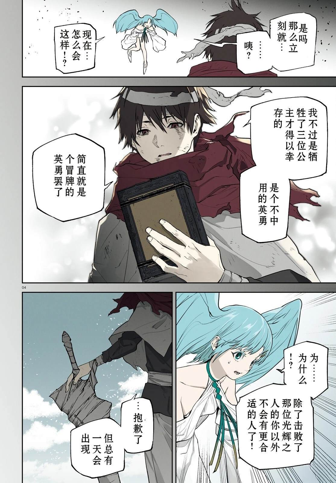 74 第5页