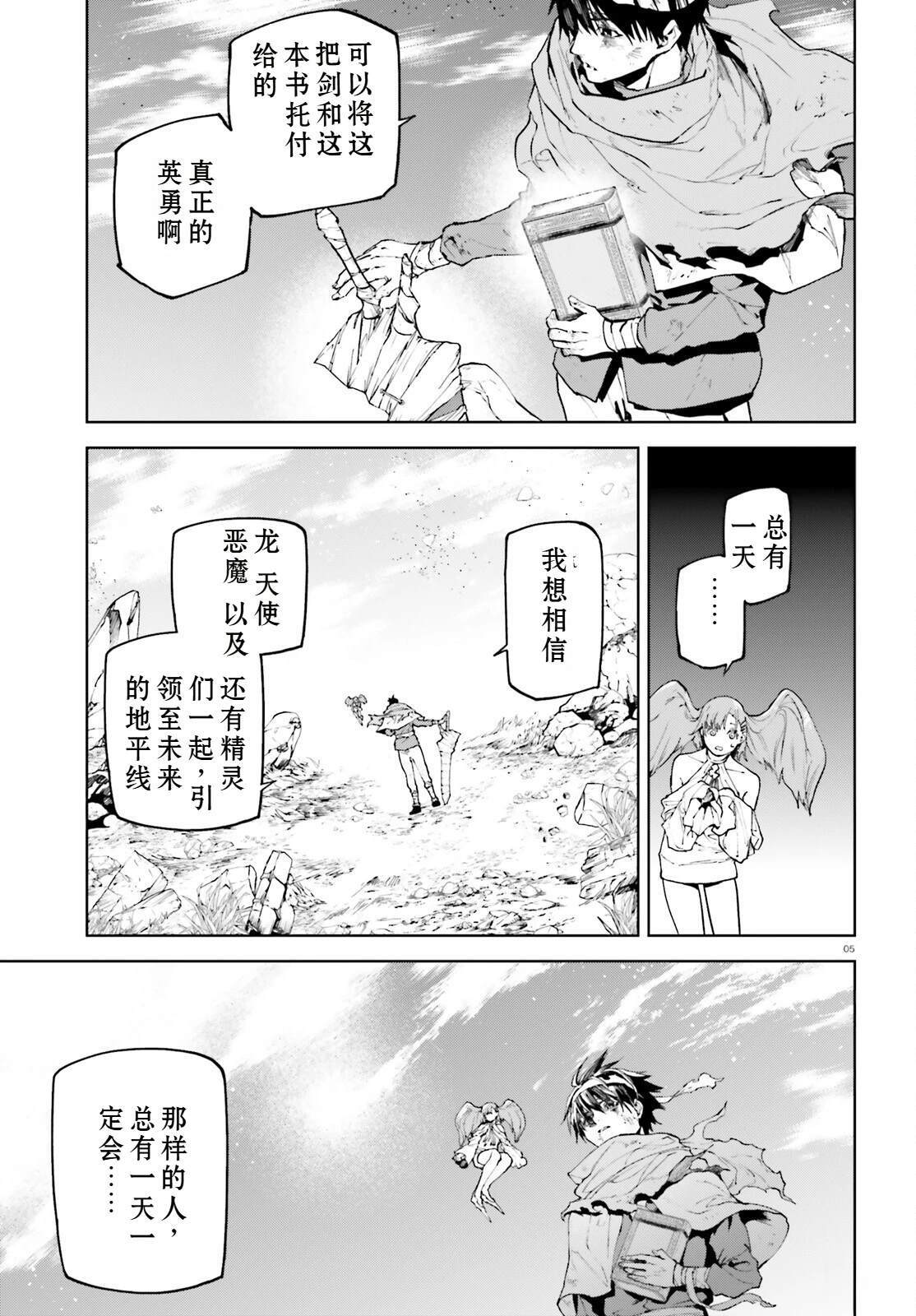 74 第6页