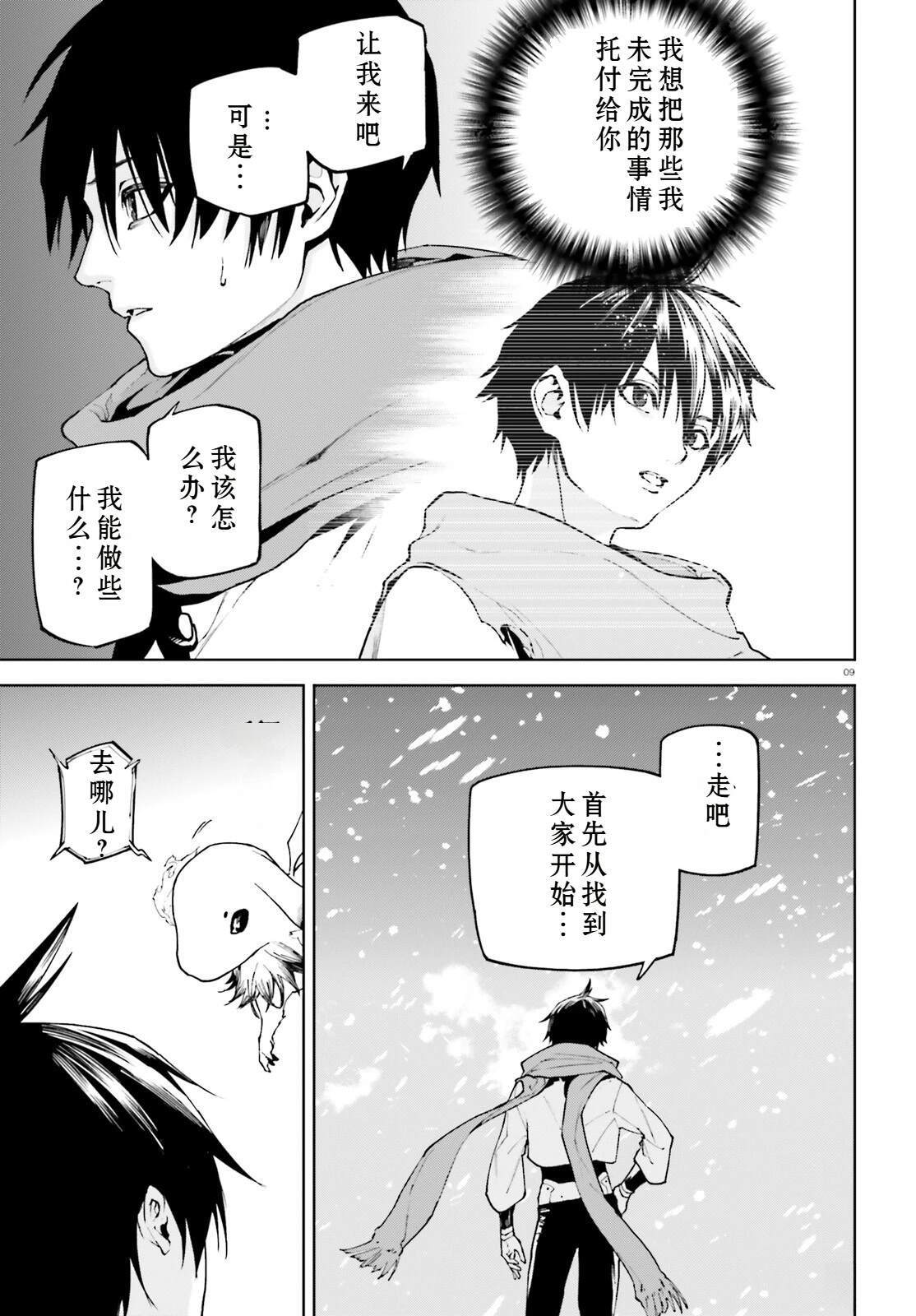 74 第10页