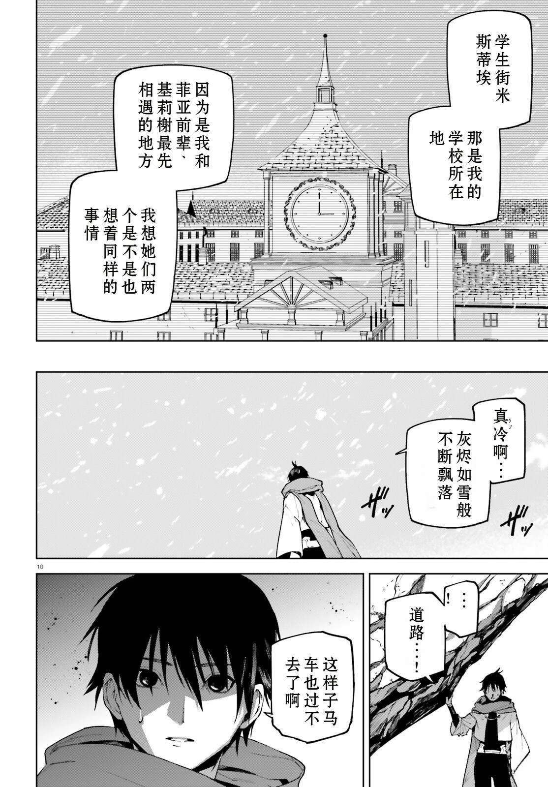 74 第11页