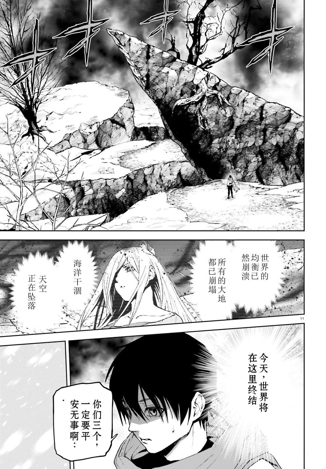74 第12页