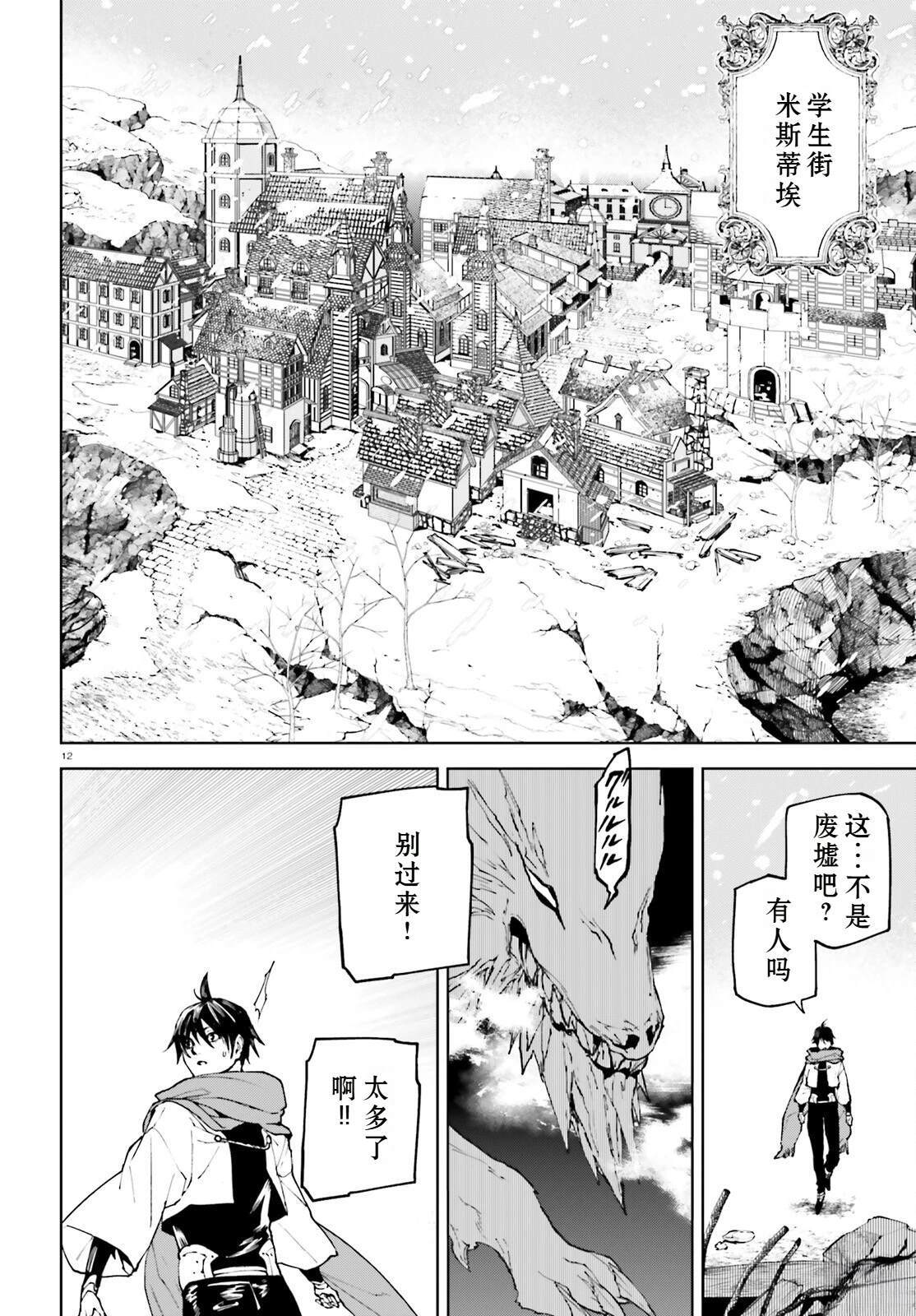 74 第13页
