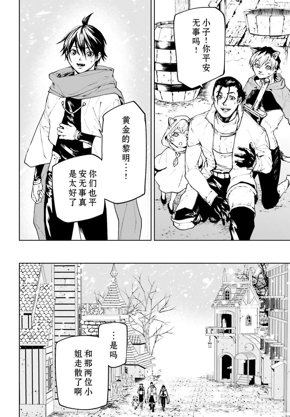74 第19页