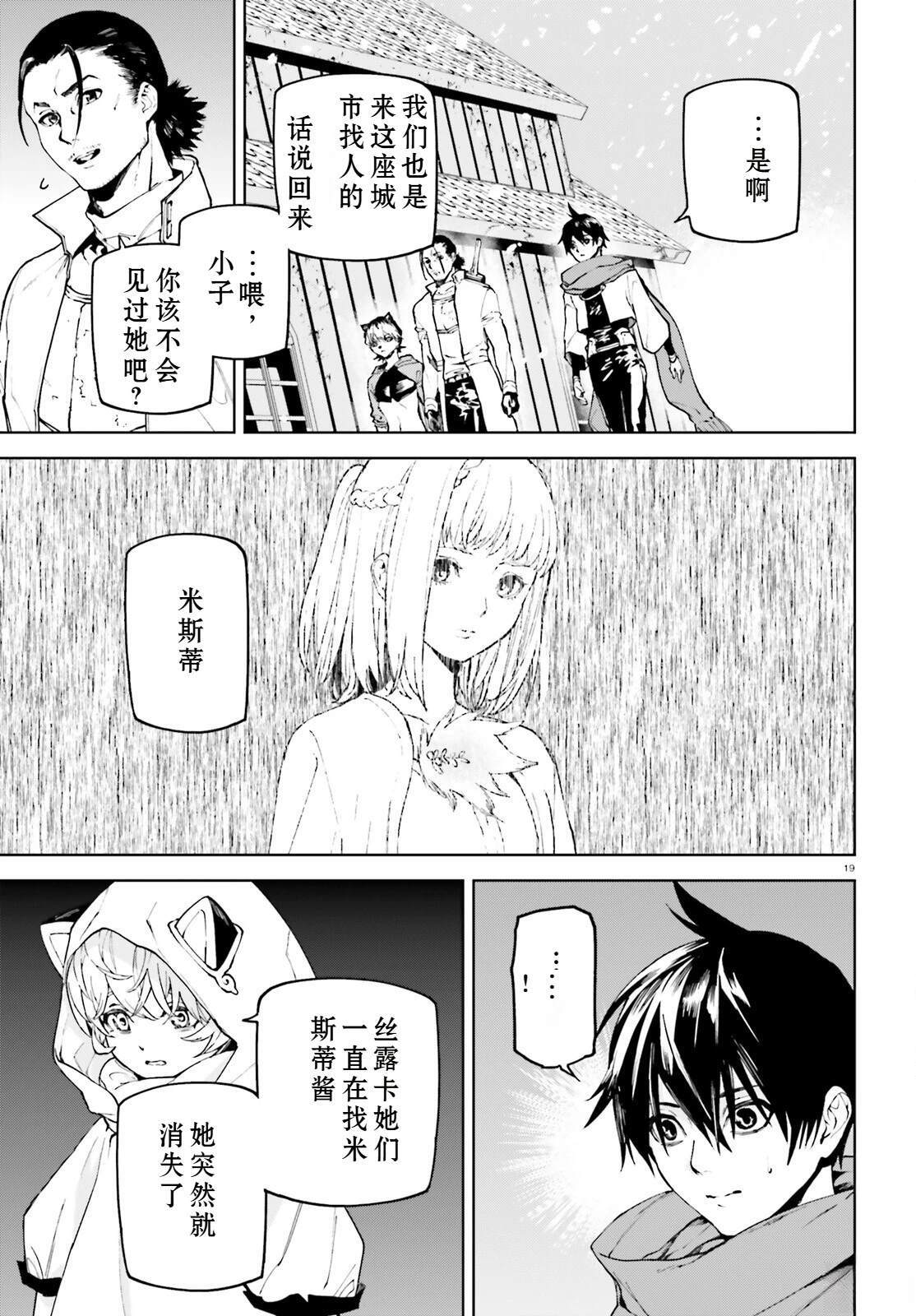 74 第20页