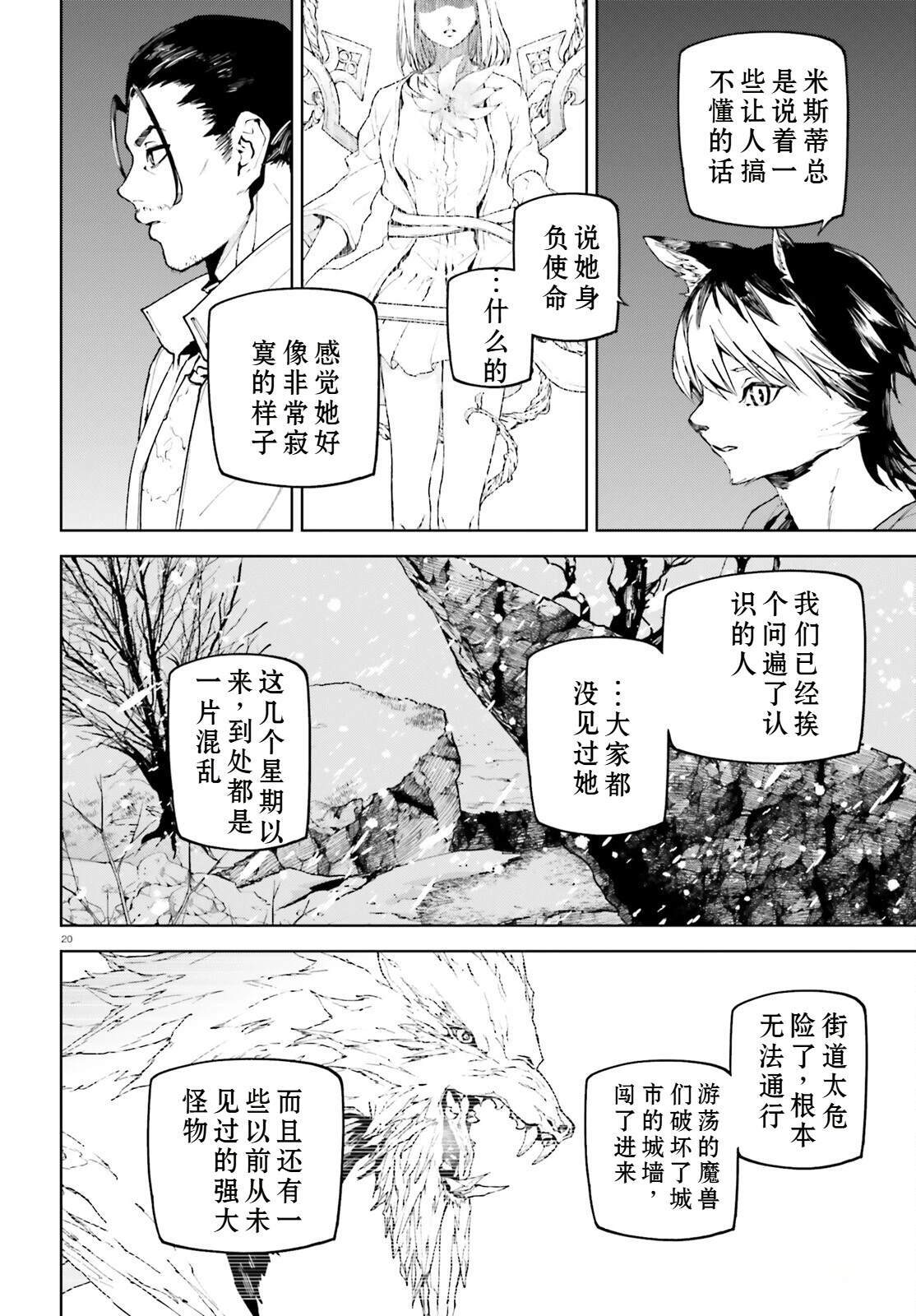 74 第21页