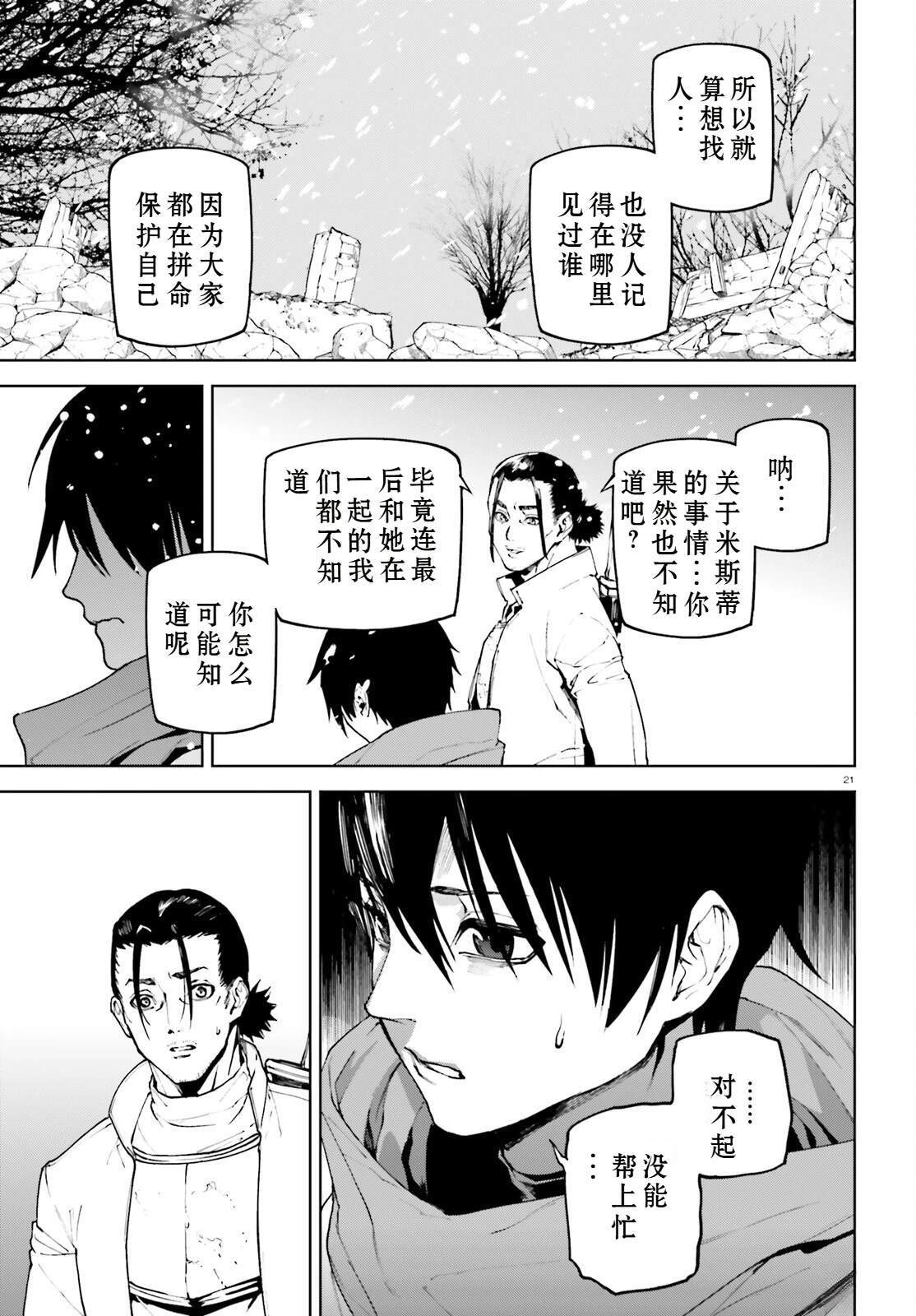 74 第22页