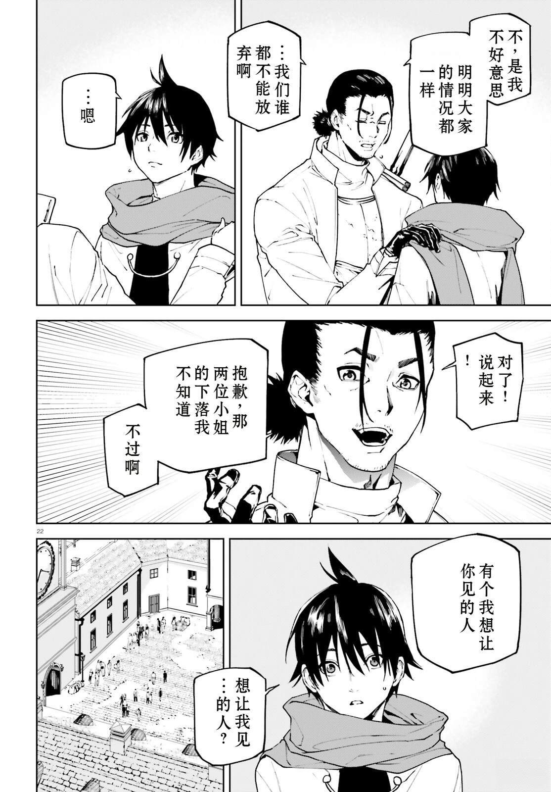 74 第23页