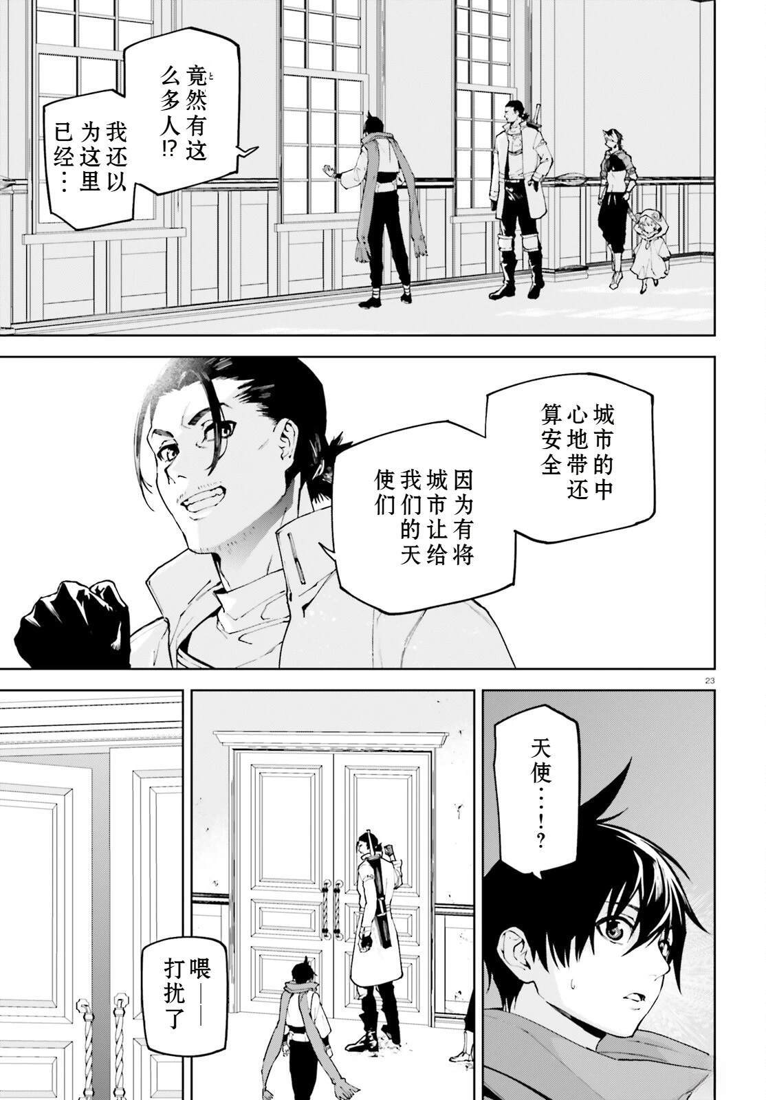 74 第24页
