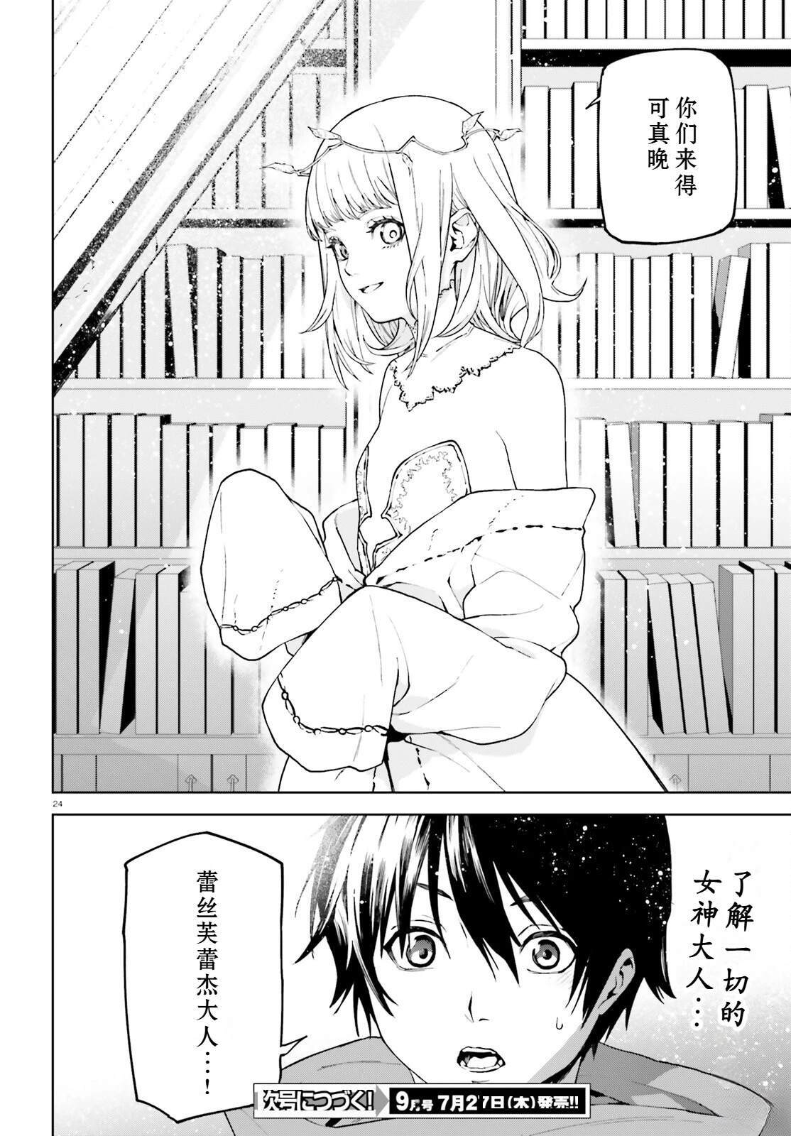 74 第25页