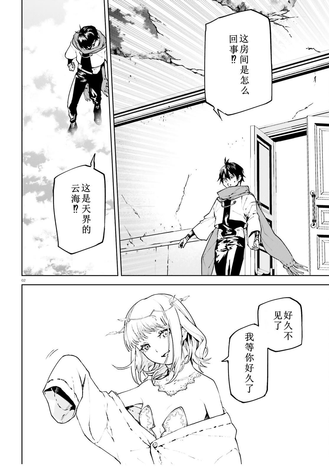 74 第27页
