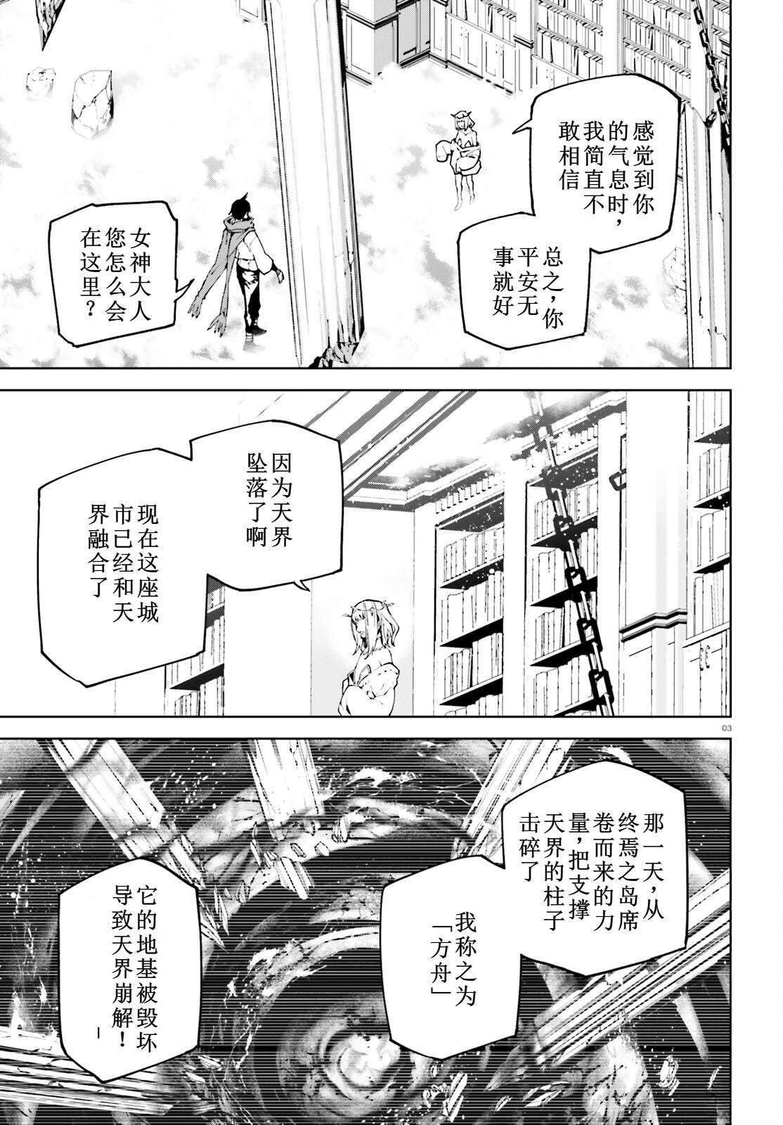 75 第3页