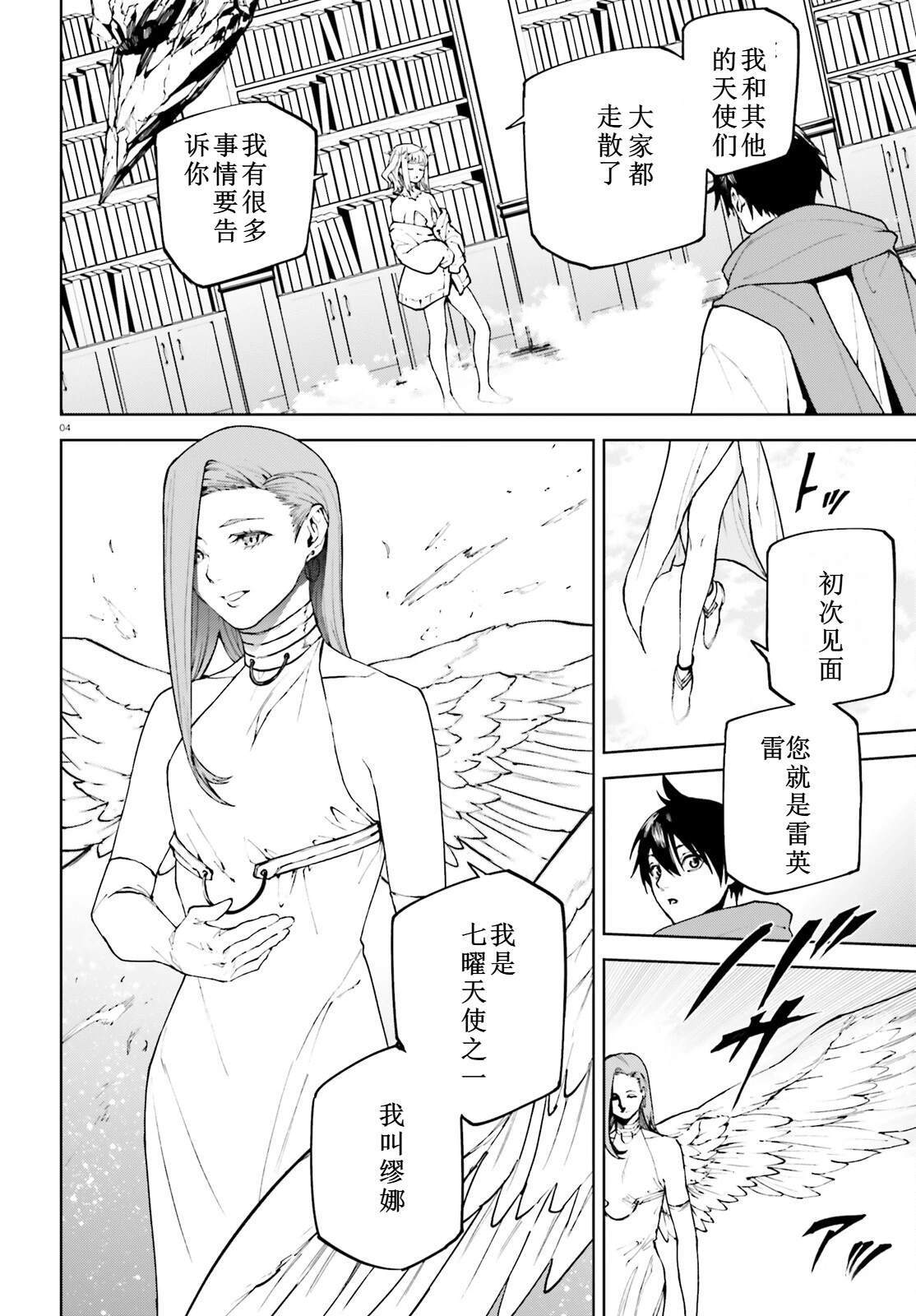 75 第4页