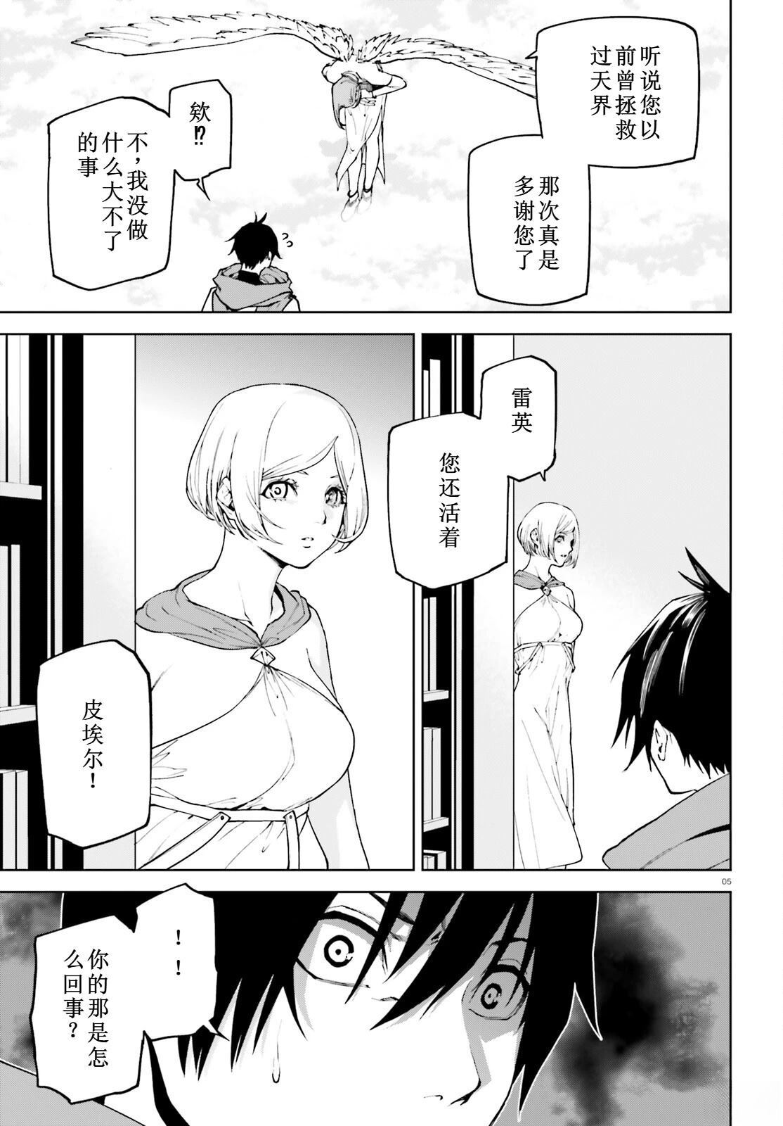 75 第5页
