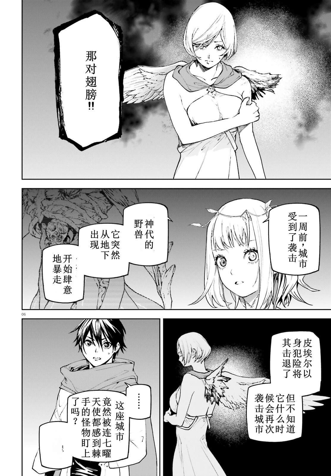 75 第6页