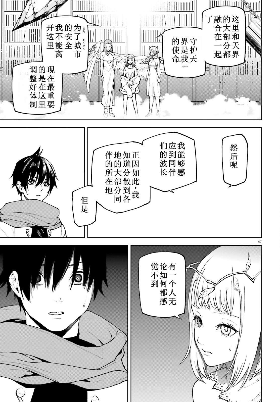 75 第7页