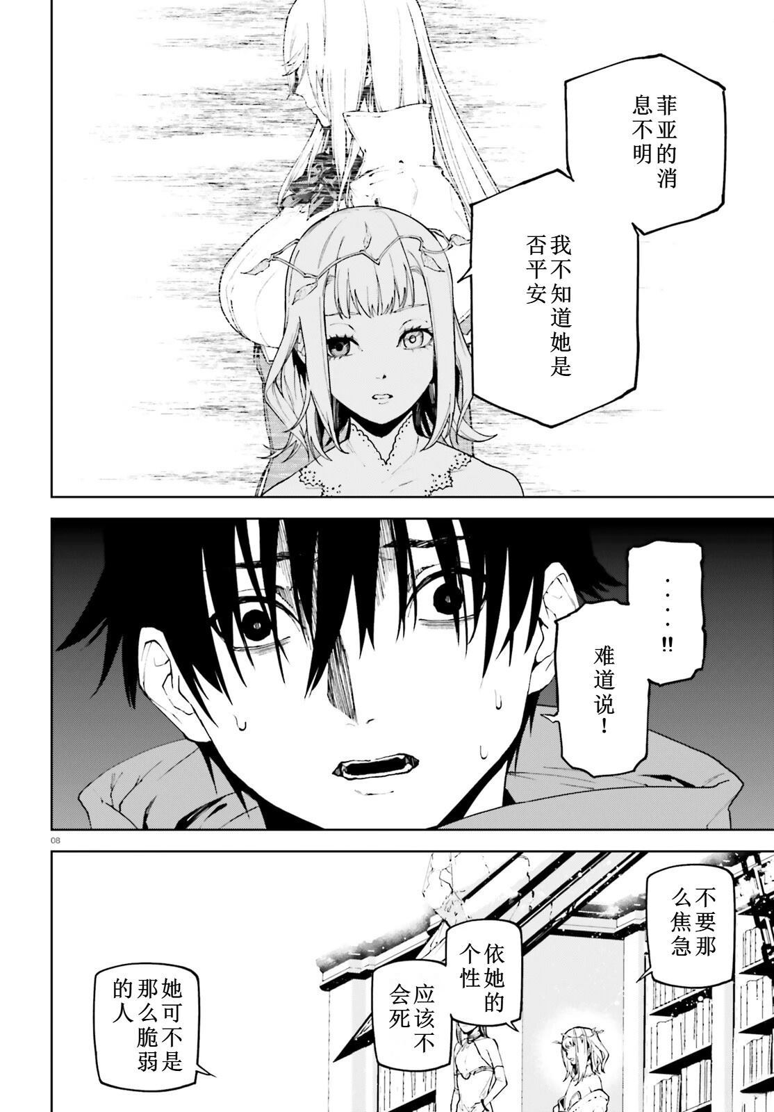 75 第8页