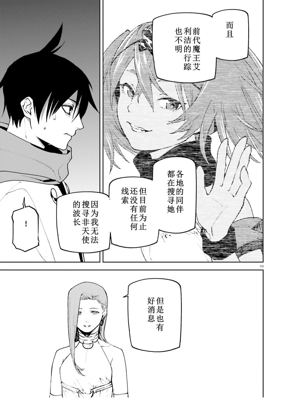 75 第9页