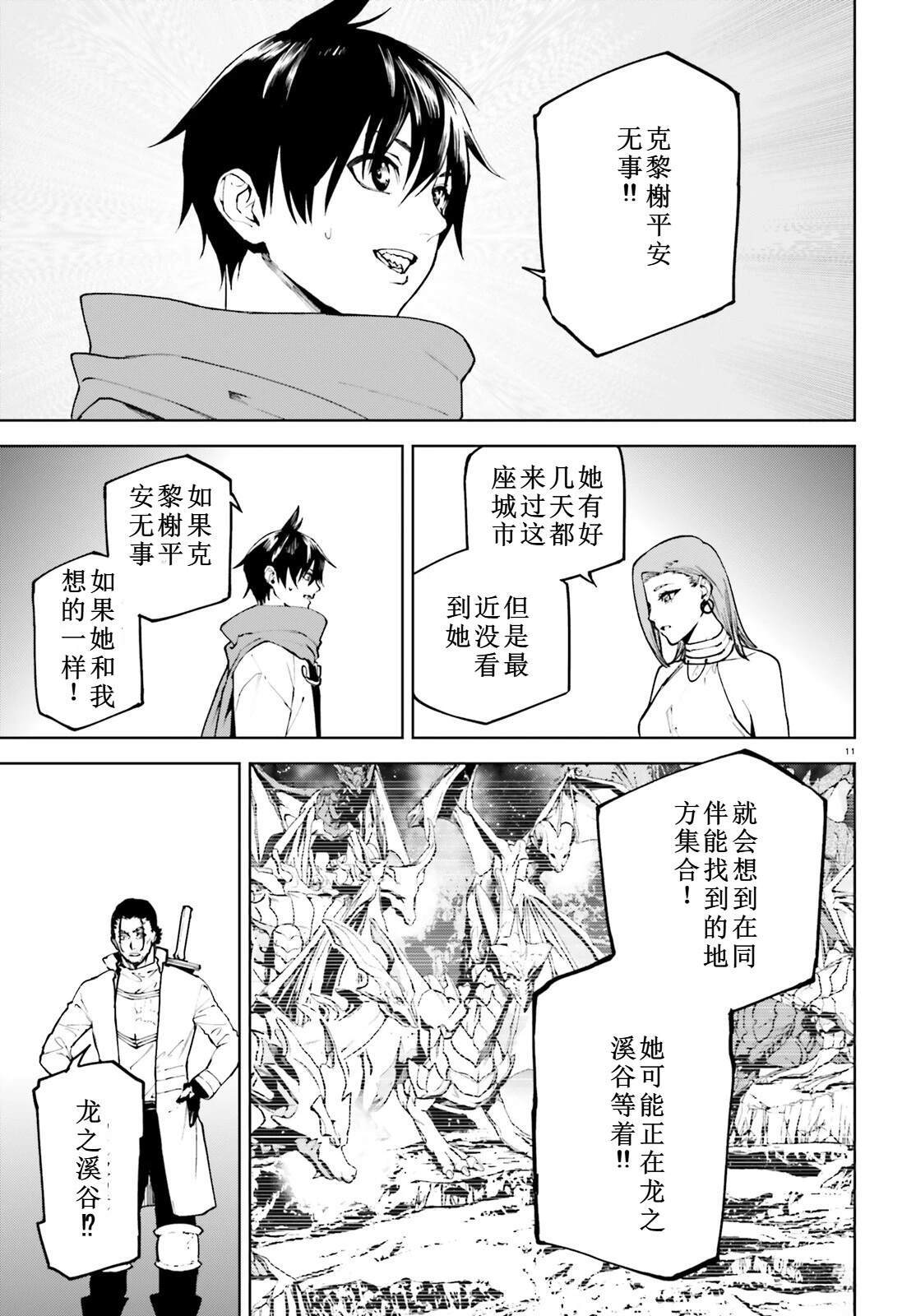 75 第11页