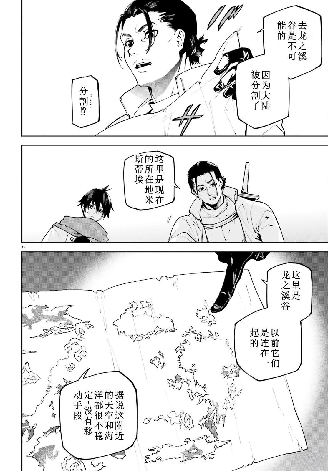 75 第12页