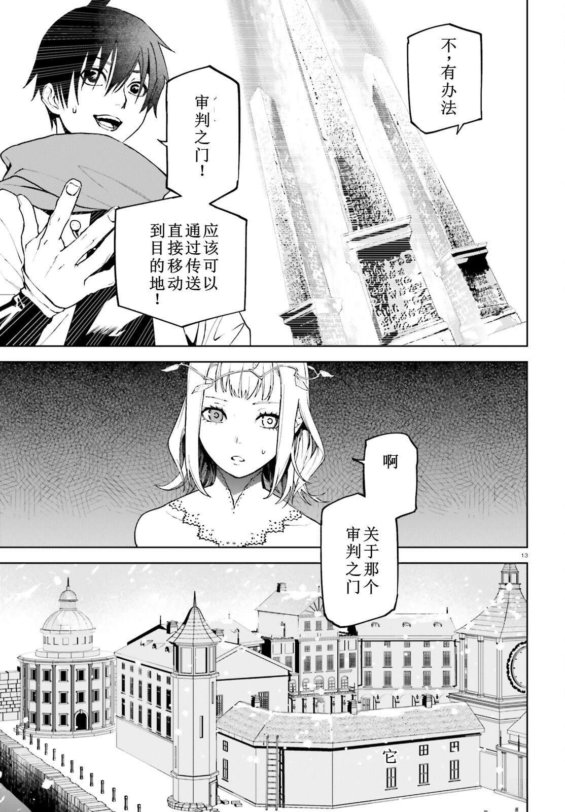 75 第13页