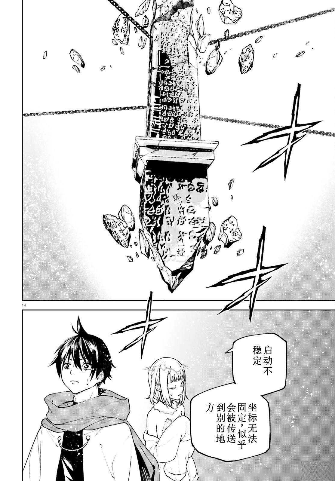 75 第14页