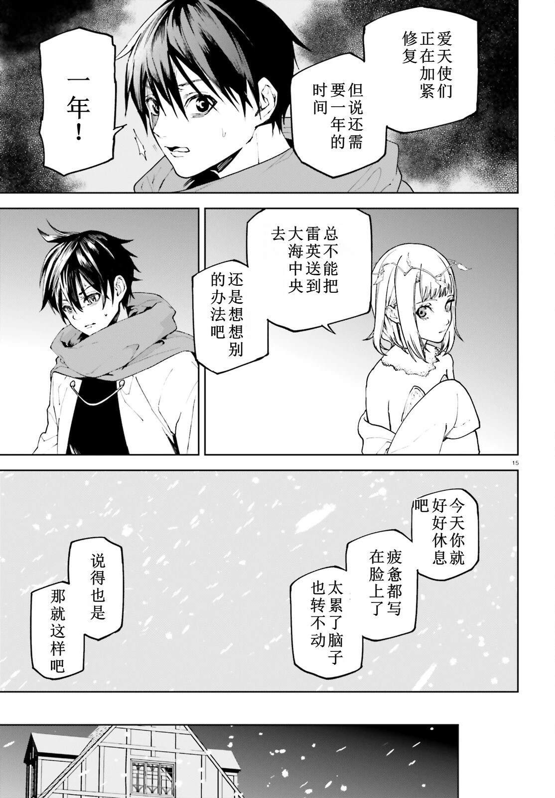 75 第15页