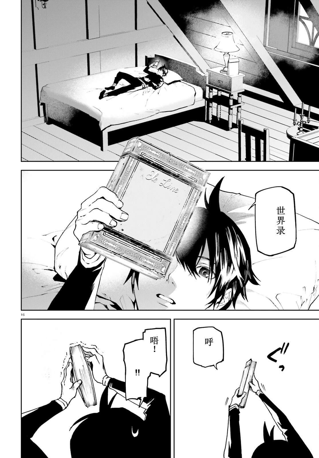 75 第16页