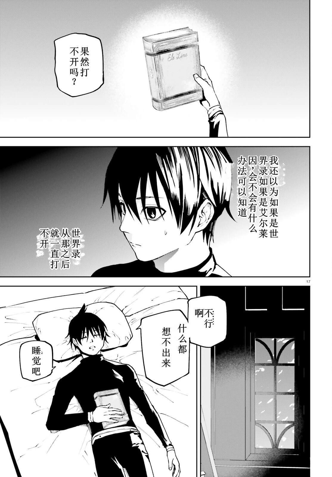 75 第17页