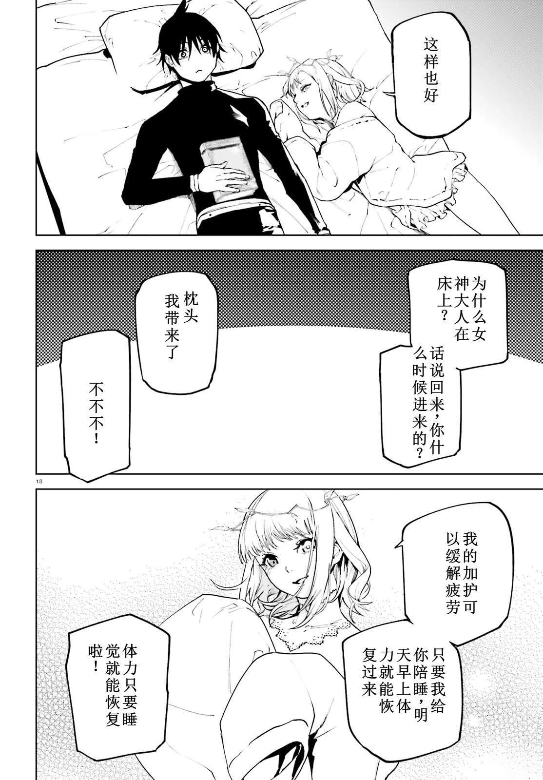 75 第18页