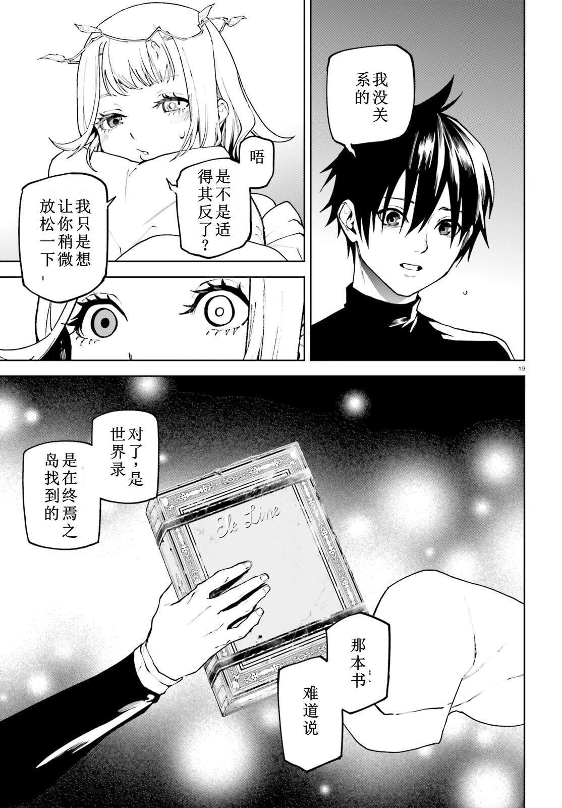 75 第19页
