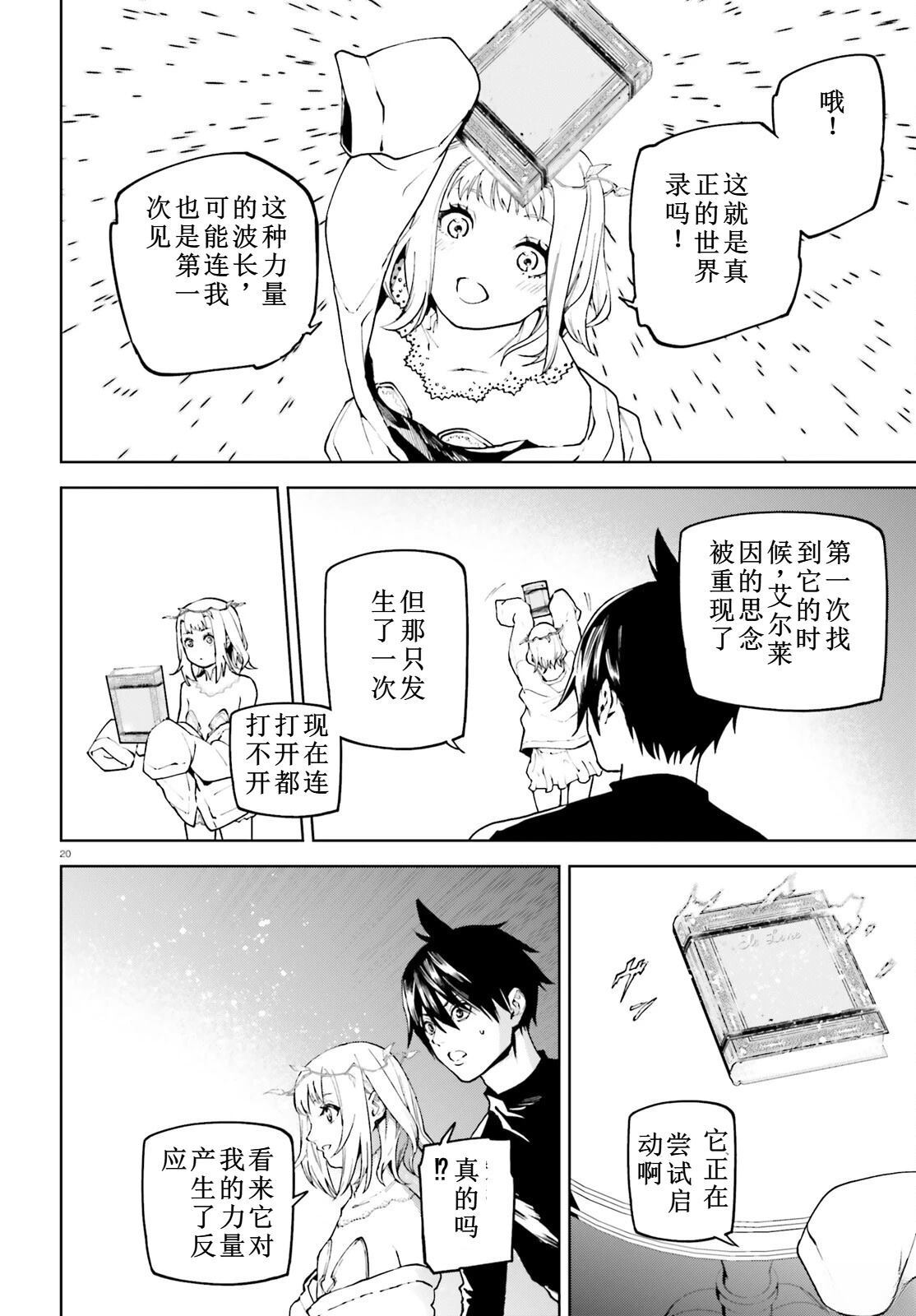 75 第20页
