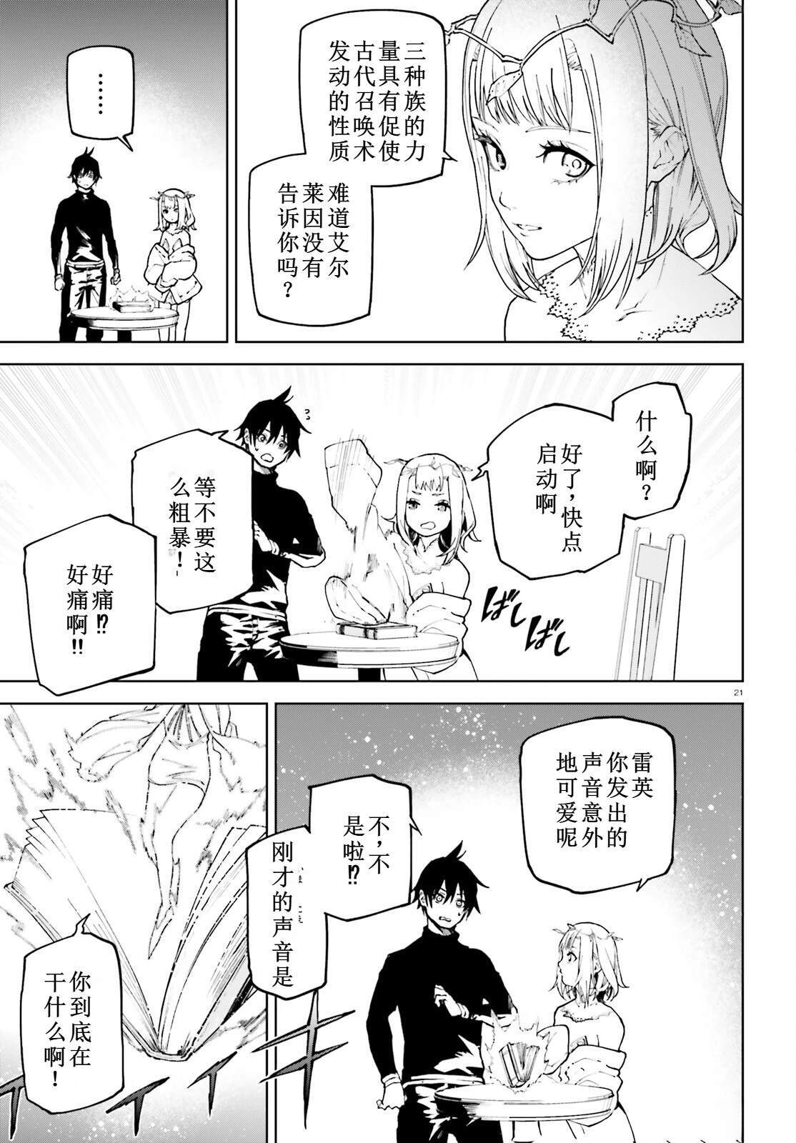 75 第21页