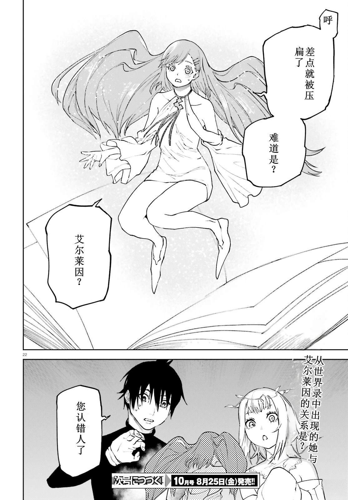 75 第22页