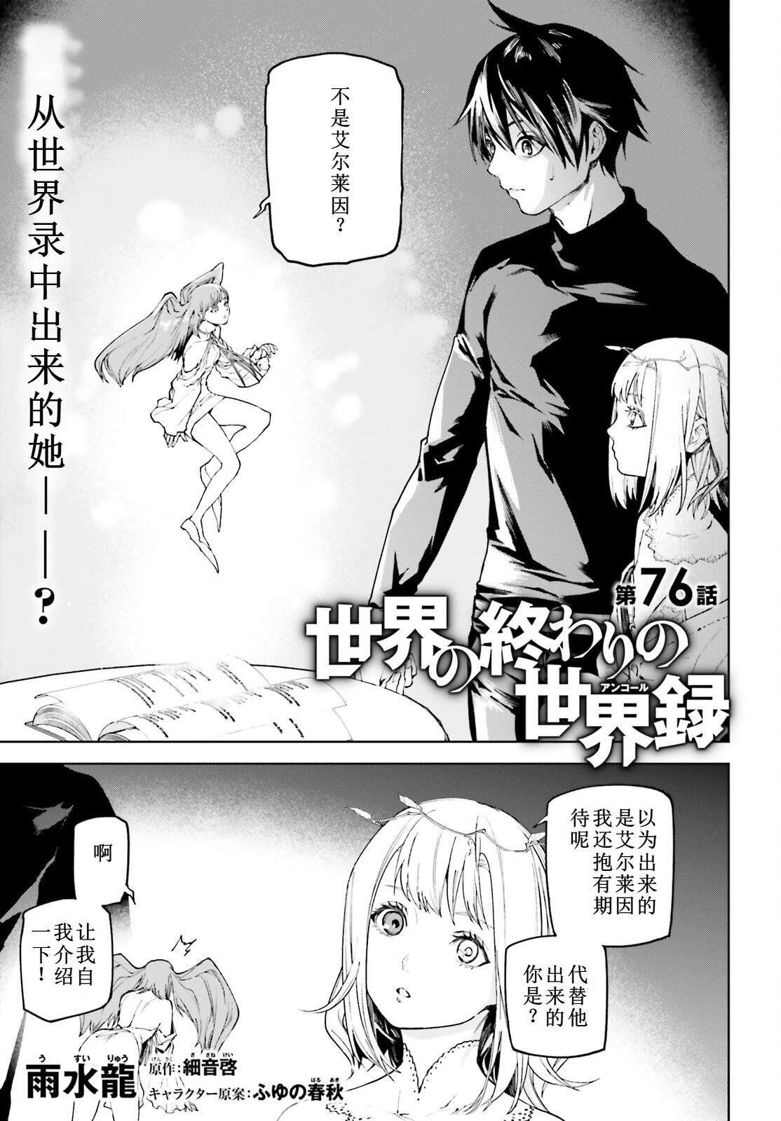 75 第23页