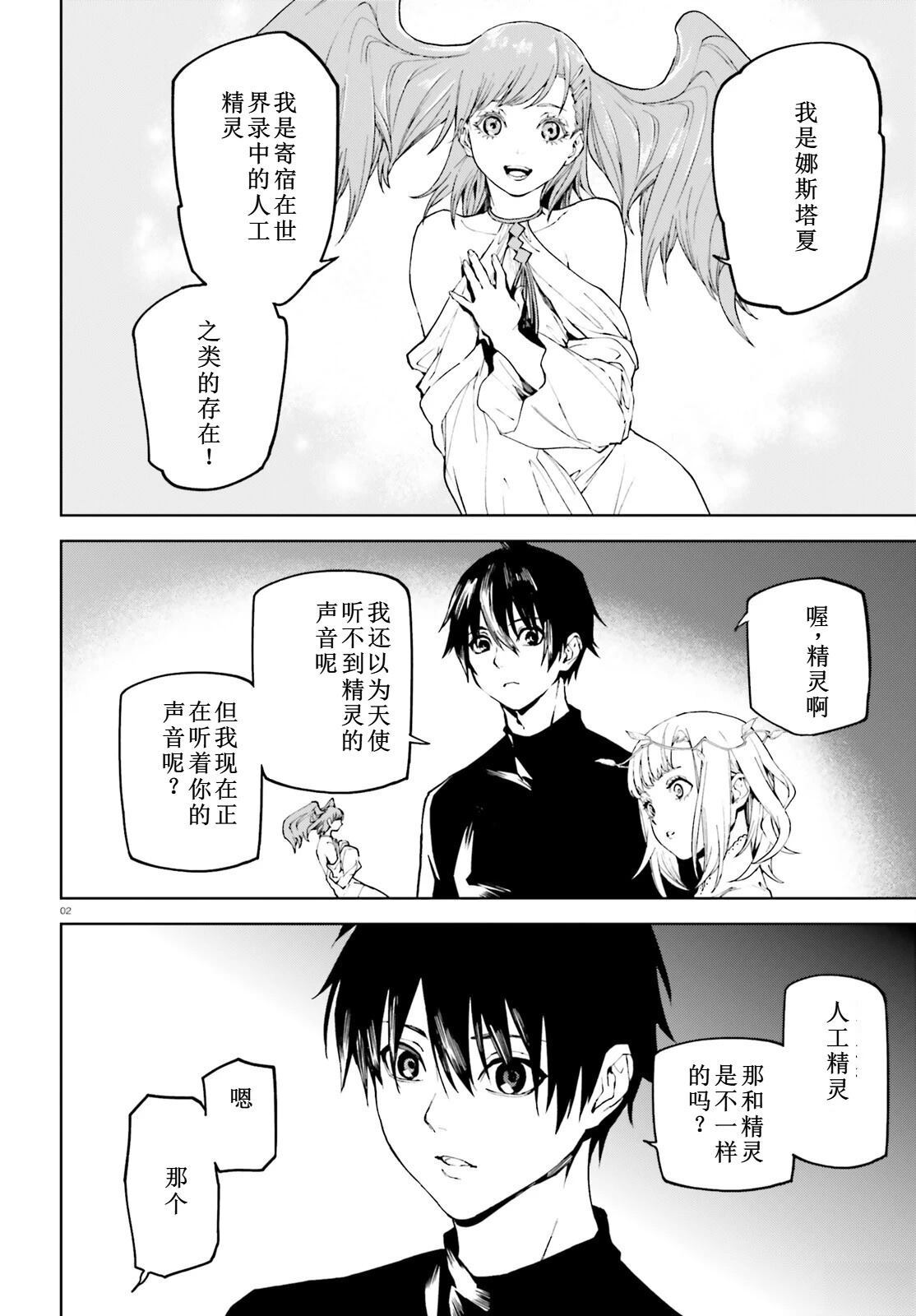 76 第2页