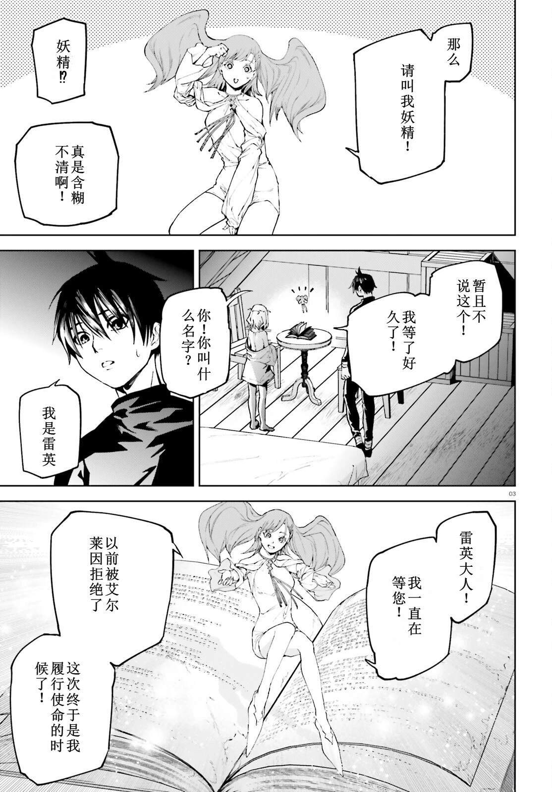 76 第3页