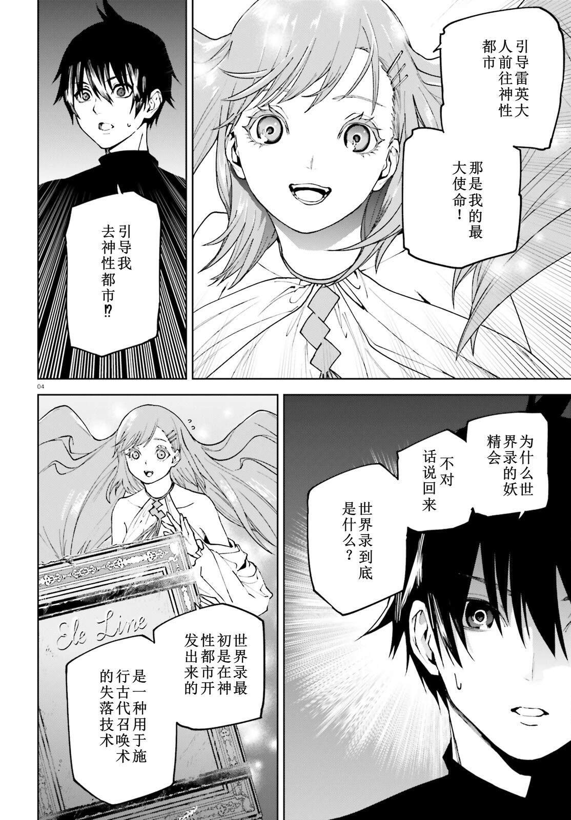 76 第4页