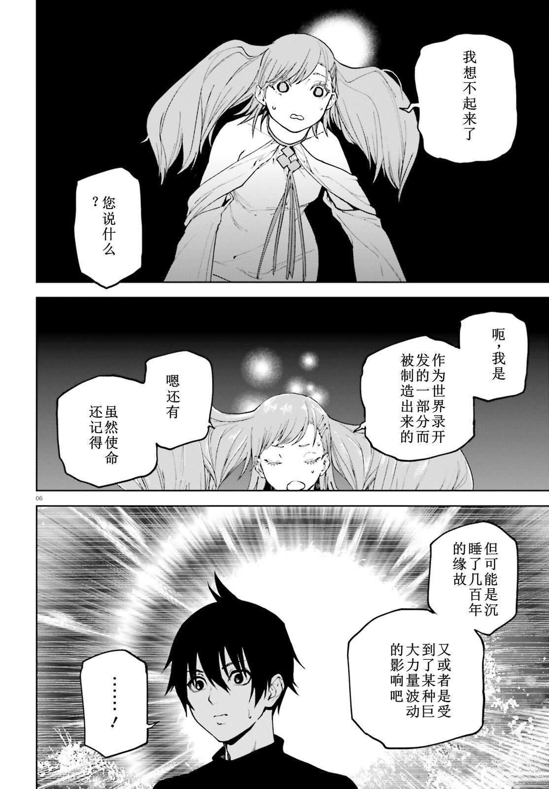 76 第6页