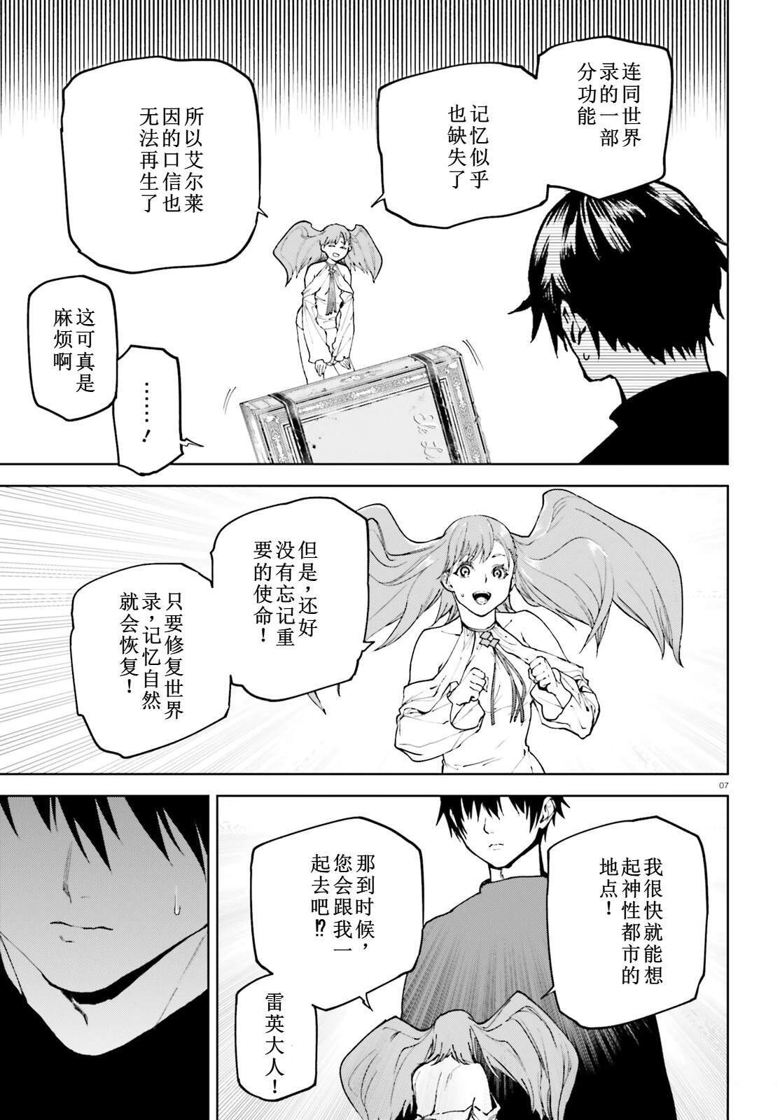 76 第7页
