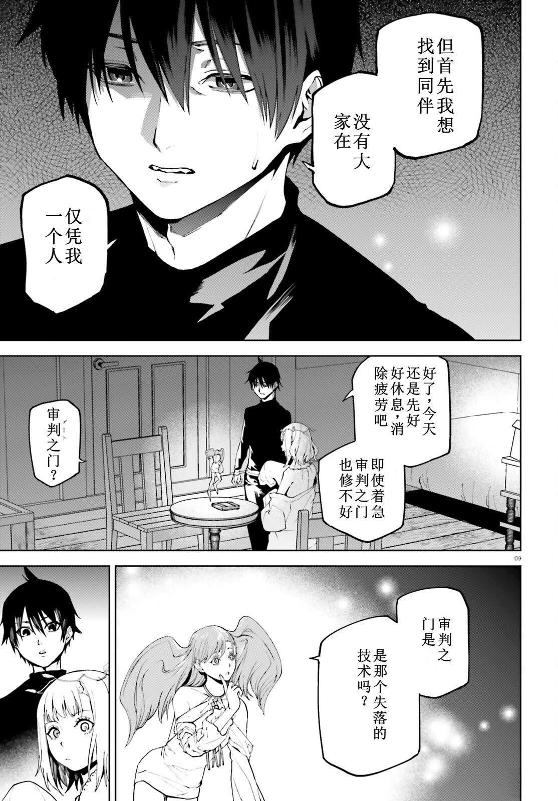 76 第9页
