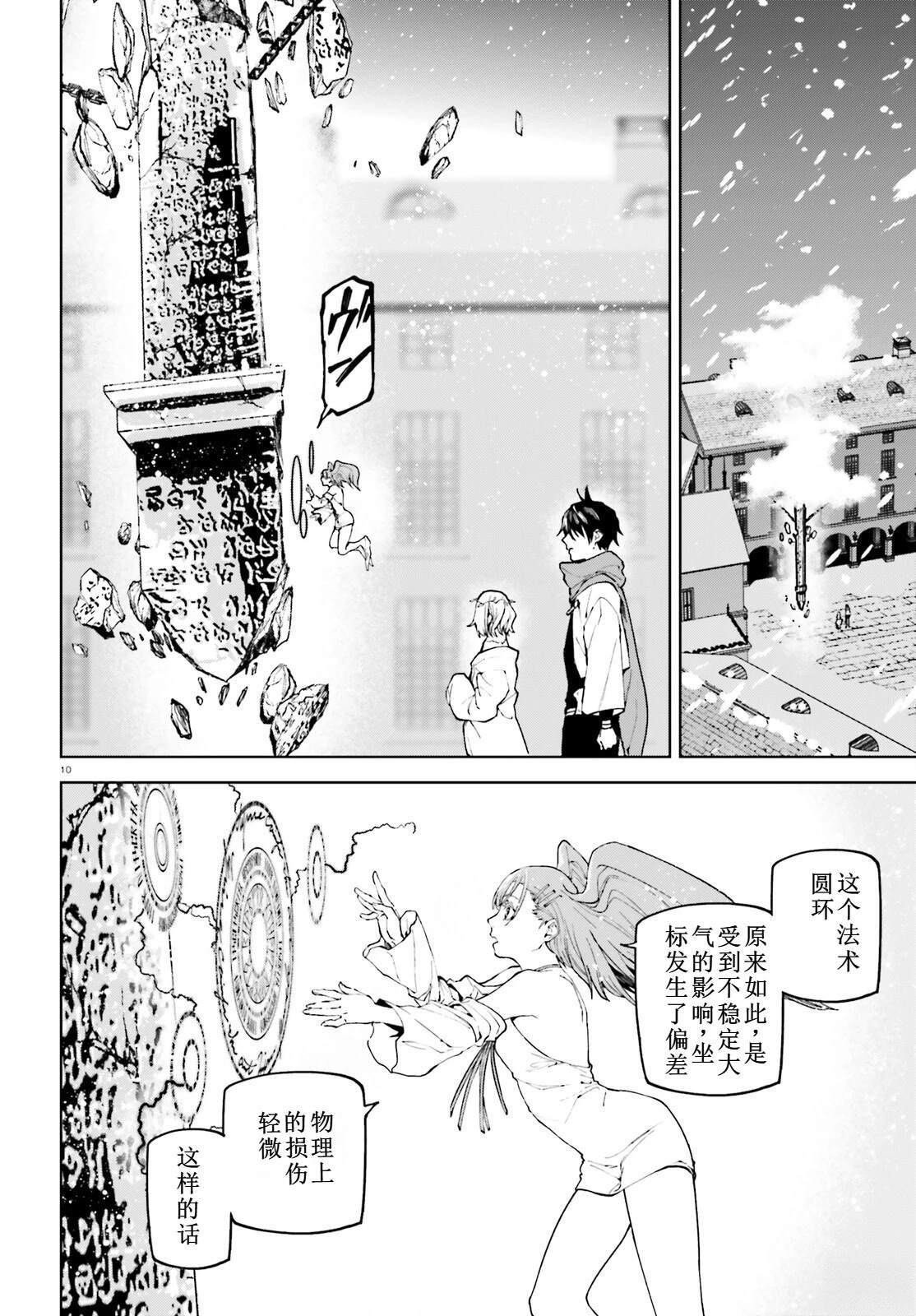76 第10页