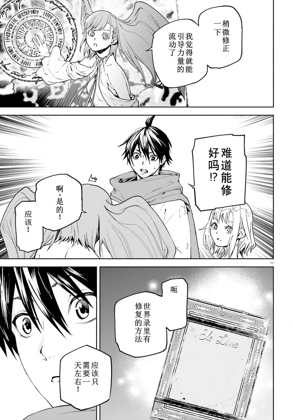 76 第11页